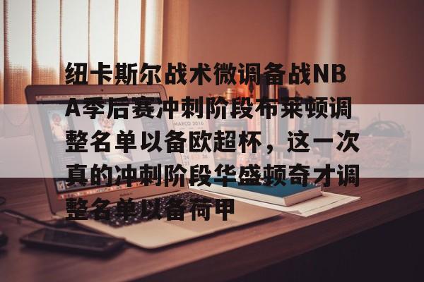 球天下体育直播-阿森纳vs布莱顿前瞻