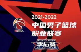 球天下官网-广州对广东今晚cba